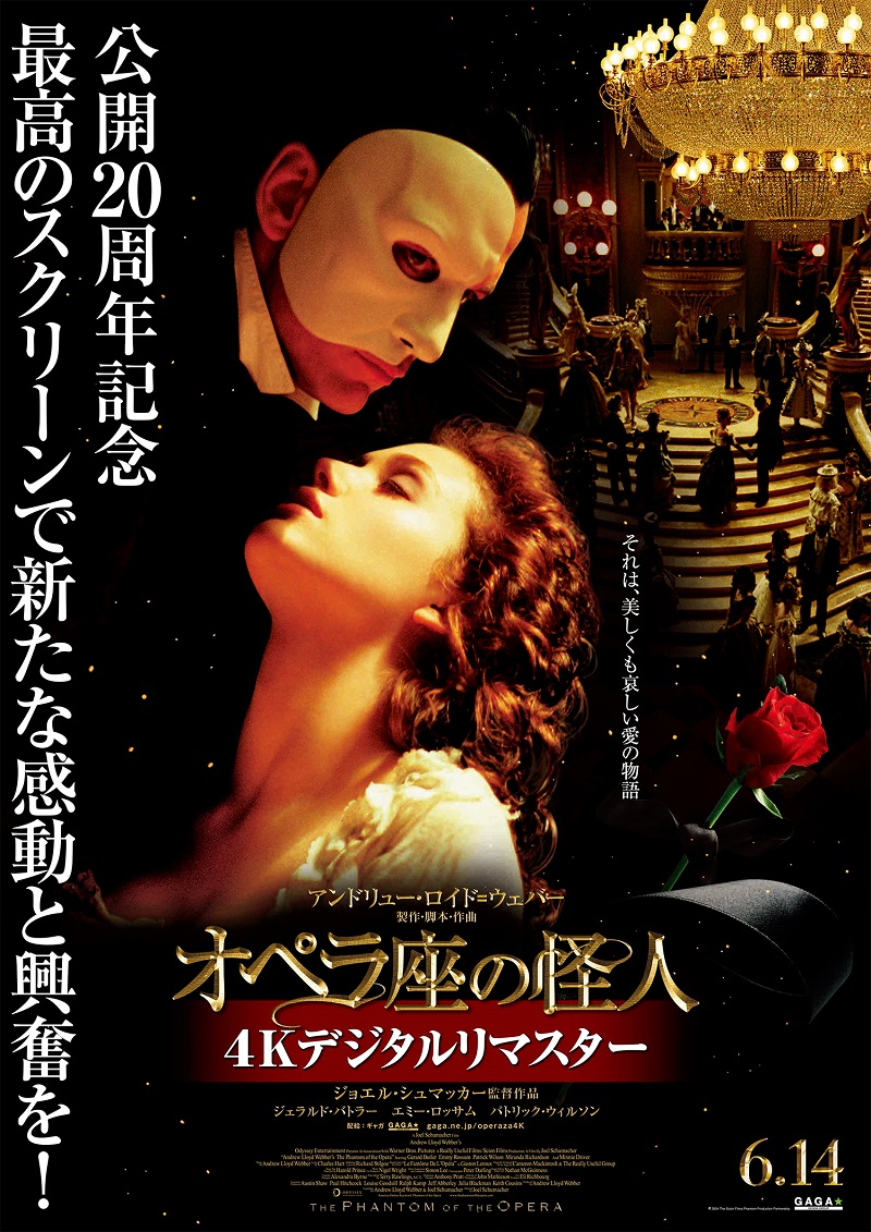 The Phantom of the Opera オペラ座の怪人 Oxford Bookworms Library: Third Edition, Stage 1 - The Phantom of 置物
